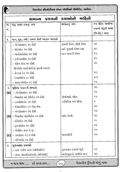 Image Title 4